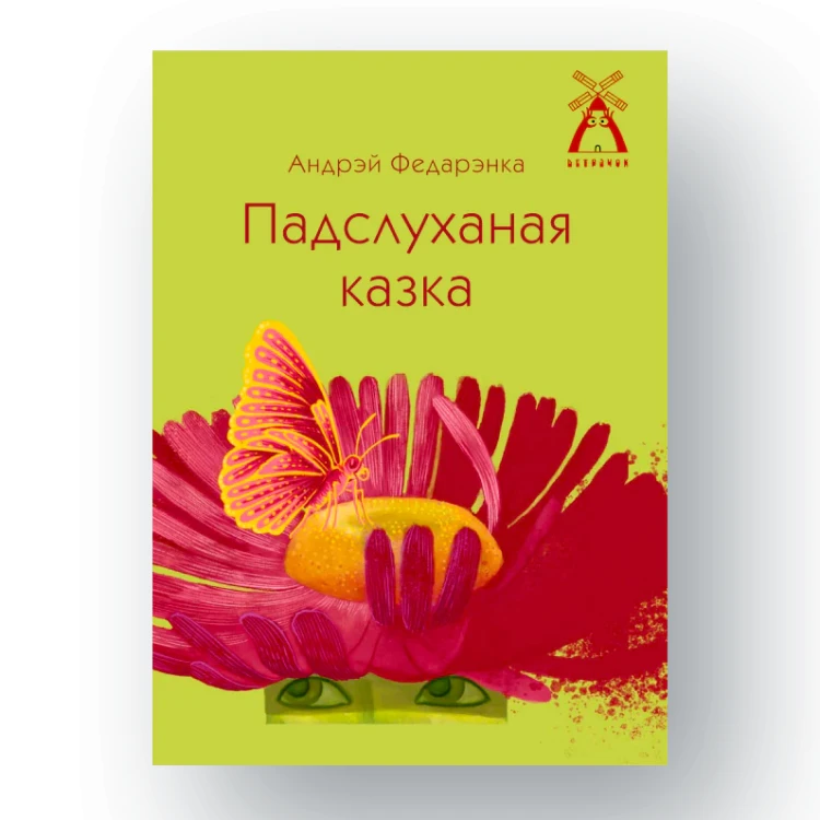 3253.png.webp