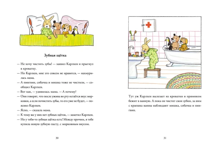 7625564036.webp