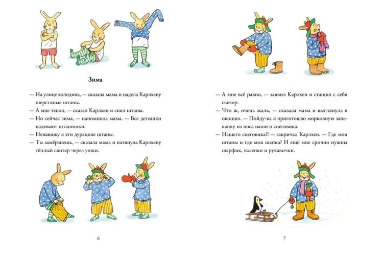 7625564048.webp
