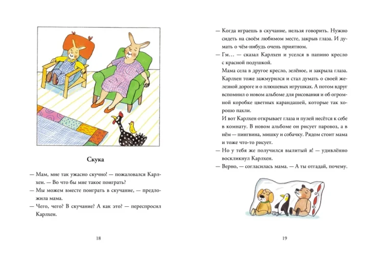 7625564061.webp