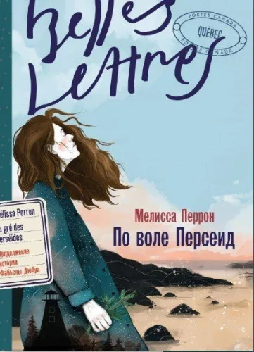 7303198838.webp