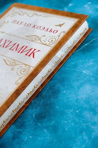 алхимик.webp