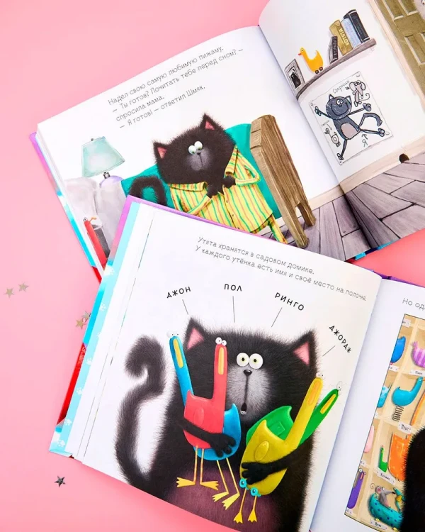 Котенок Шмяк. Мечтательные истории. 3 книги в одной!  1.webp