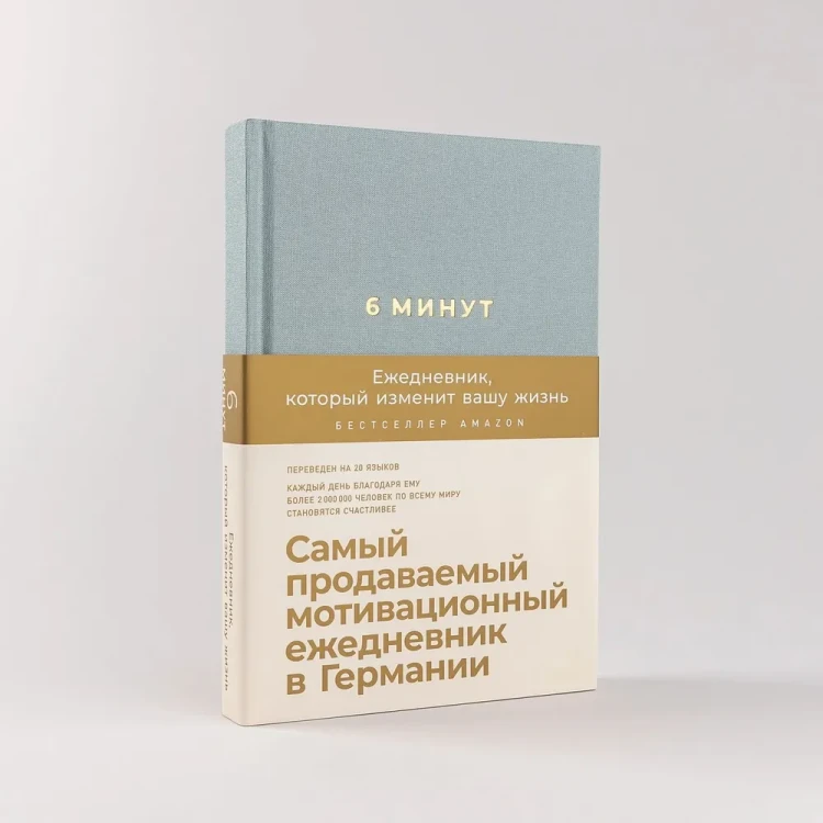 Альпина Паблишер Ежедневник Недатированный A5 (14.8 × 21 см), листов- 286.webp