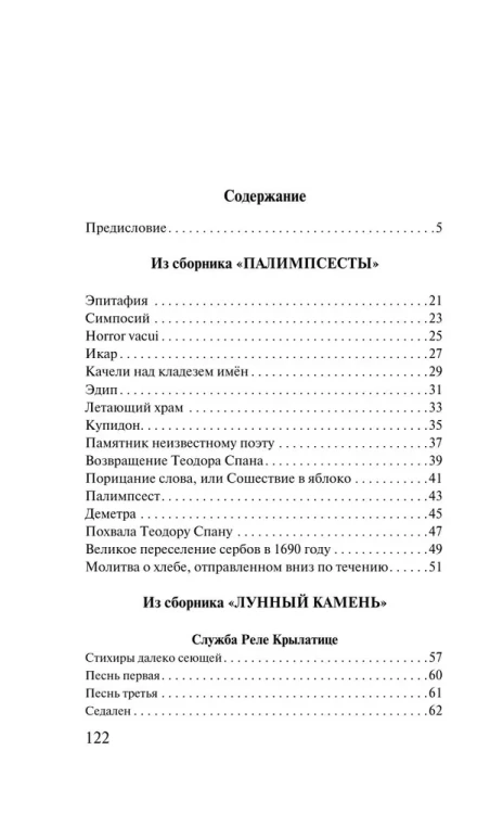 7612607249.jpg