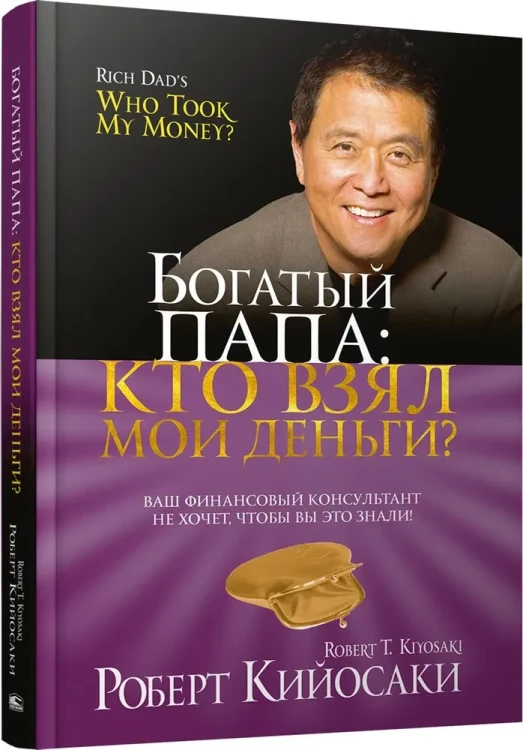 8243419541-large.webp