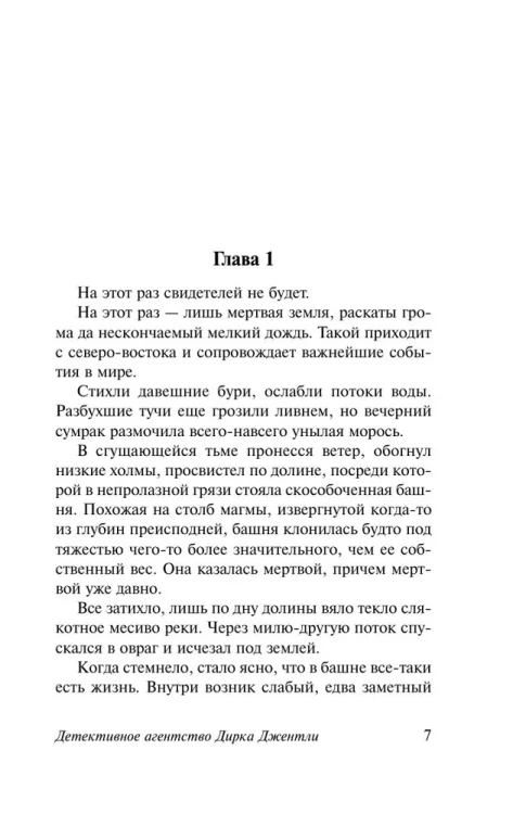 7207332053.jpg