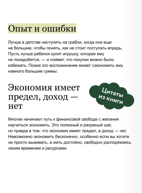 8014280378.jpg
