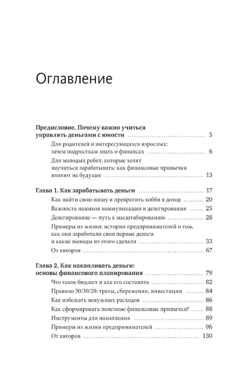 8132821643.jpg