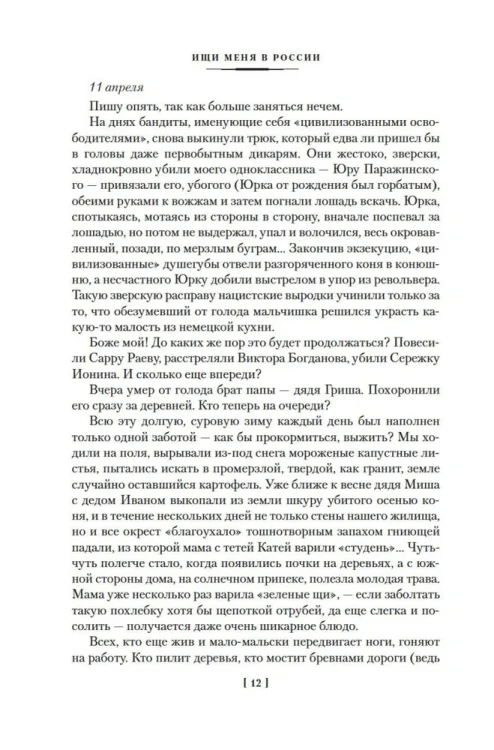 8175424414.jpg