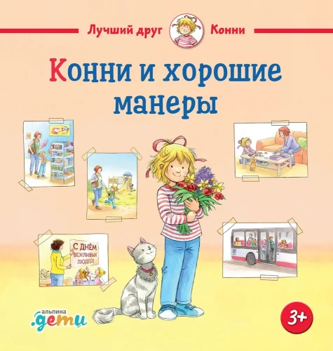 6780378095.jpg