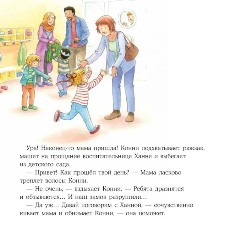 7081009176.jpg