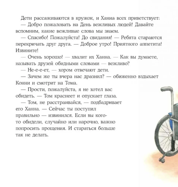 7083231549.jpg