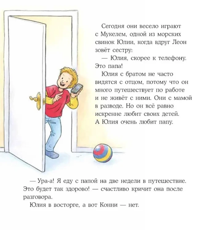 8085352244.jpg