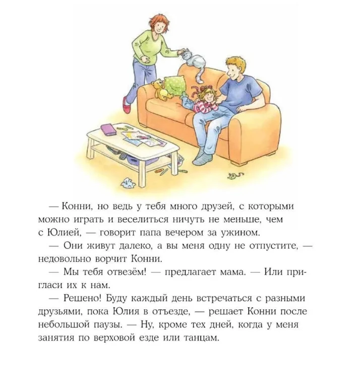 8085351742.jpg
