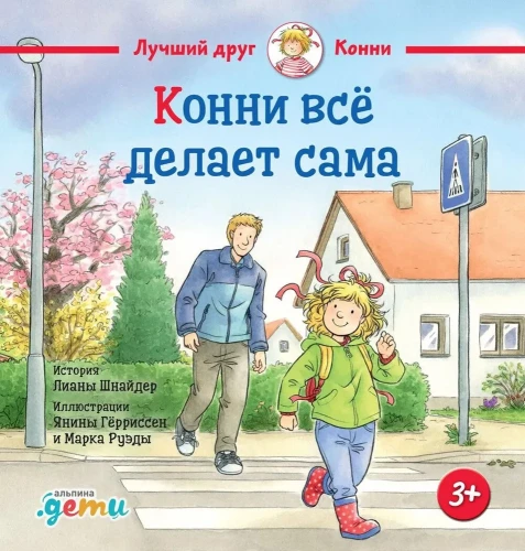 8084595846.jpg