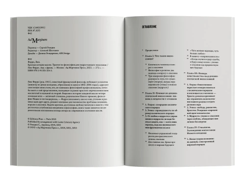 Kratkaya-istoriya_2-3_sajt.png.webp
