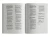 Kratkaya-istoriya_4-5_sajt.png.webp