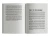 Kratkaya-istoriya_12-13_sajt.png.webp