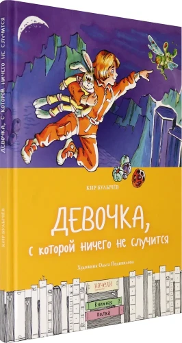 6949722959.jpg