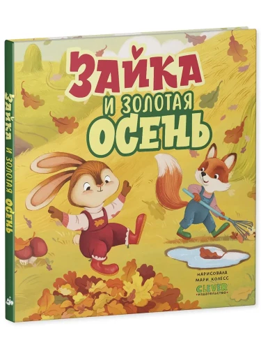8080736322.webp