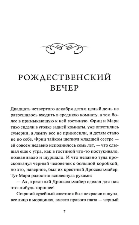 8305860590.jpg