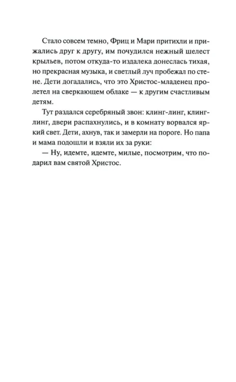 8305860898.jpg
