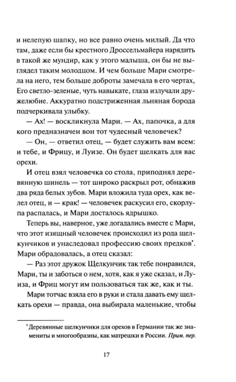 8305860779.jpg