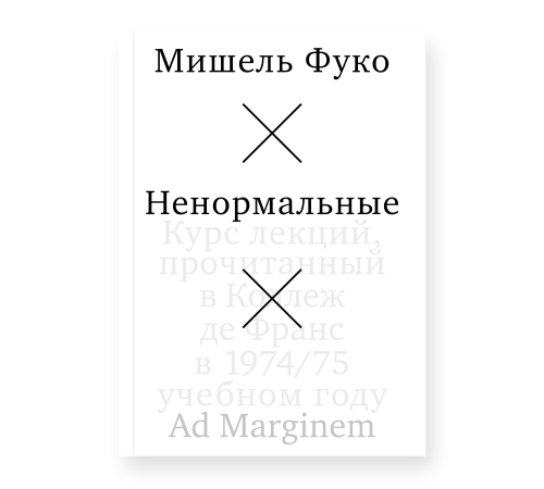 sai-t_oblozhka-5.png