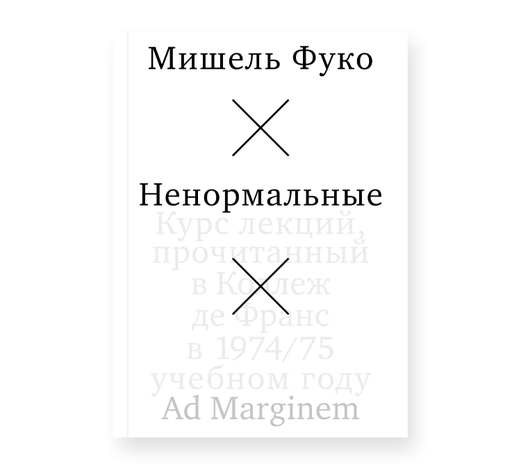 sai-t_oblozhka-5.png