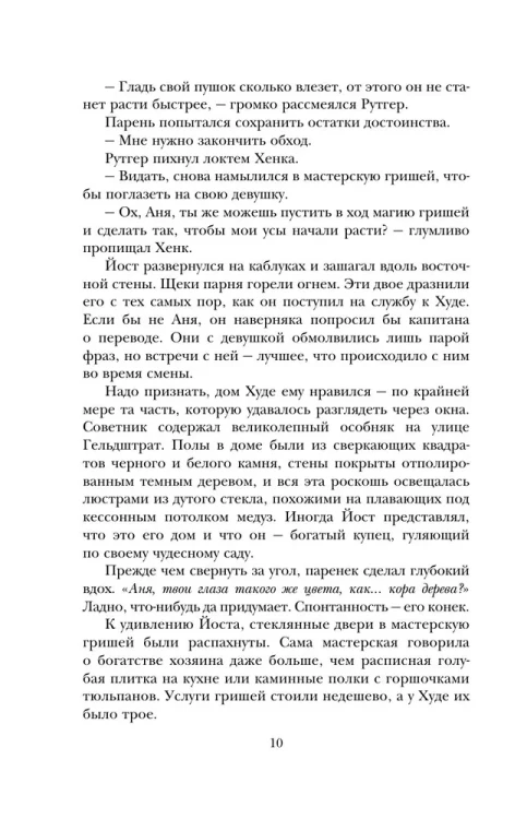 7420481926.jpg