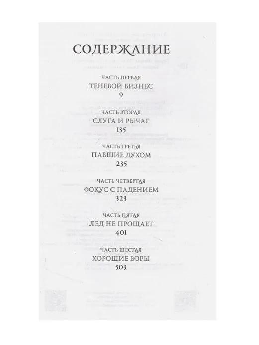 6921951219.jpg