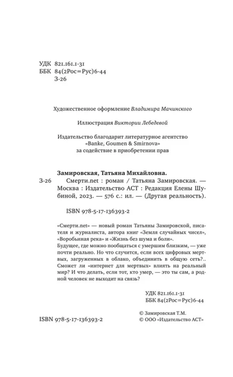7581203384.jpg