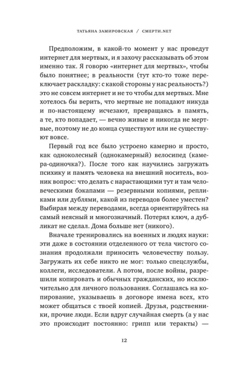 7581203373.jpg