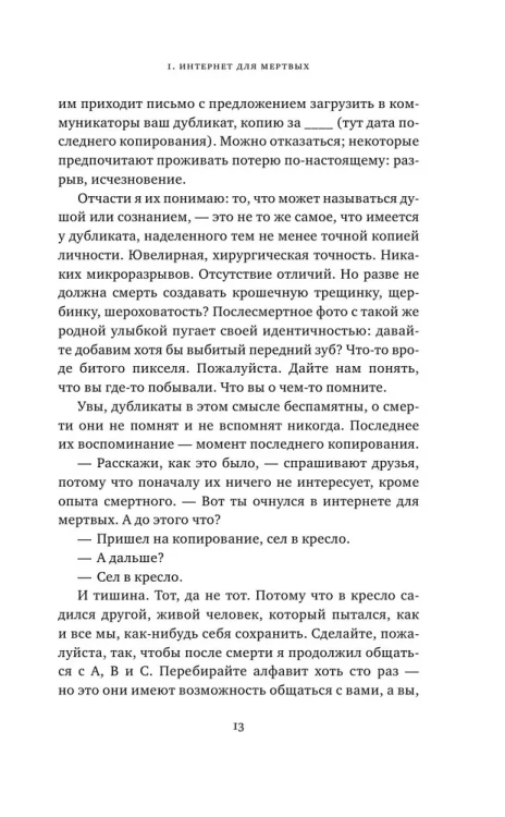 7581203300.jpg