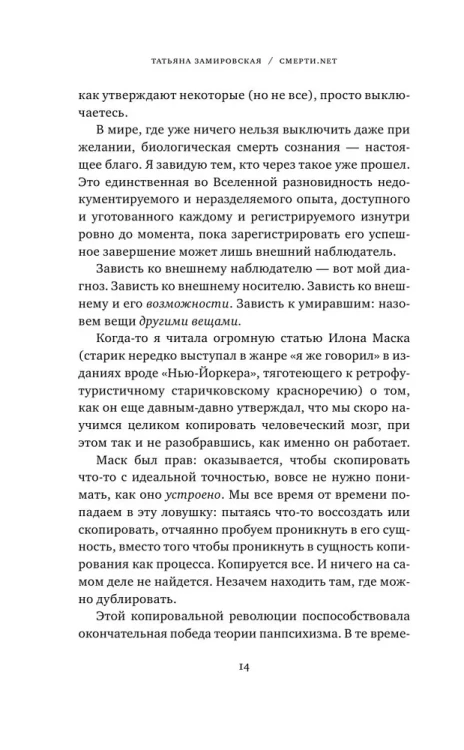 7581203278.jpg