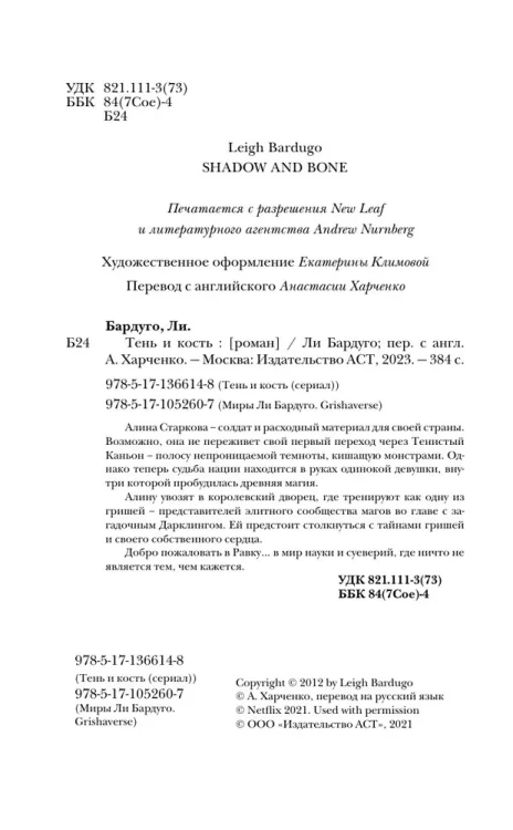 7153000016.jpg