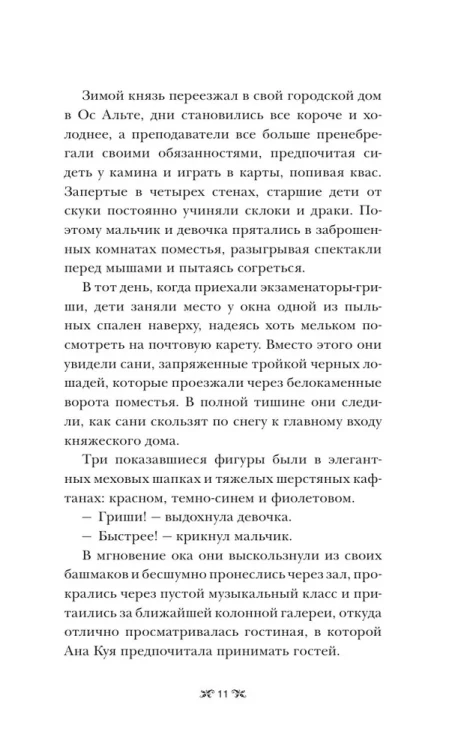 7152999869.jpg