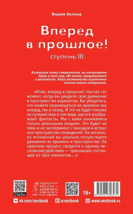 6772147280.jpg