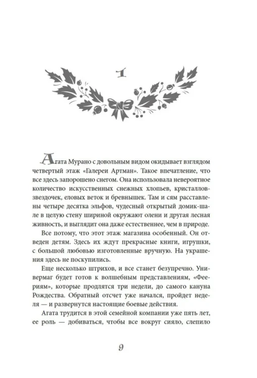 7945802442.jpg