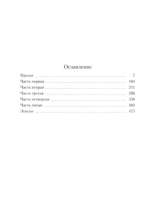 Все люди смертны