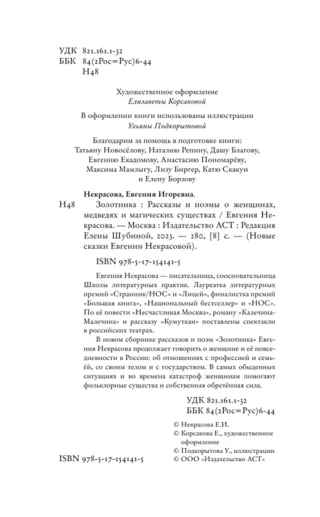 7569444302.jpg