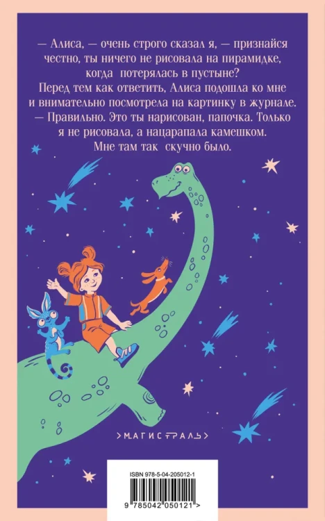 7125297144.jpg