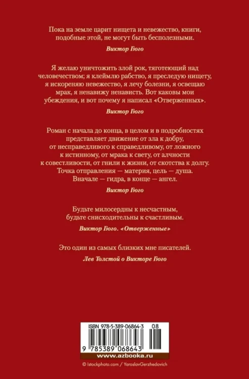 7128005508.jpg