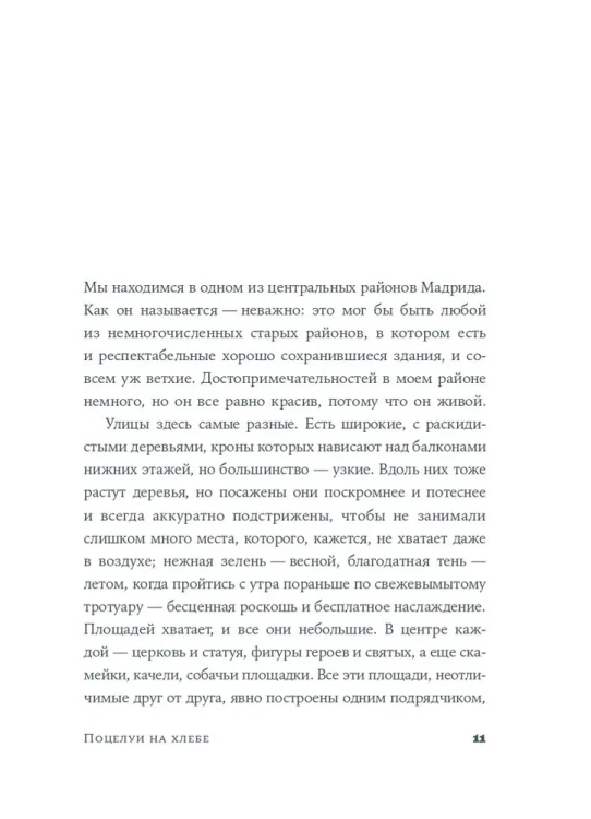 7850824692.jpg