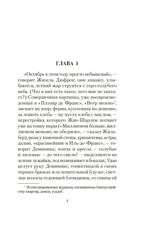 7749426613.jpg