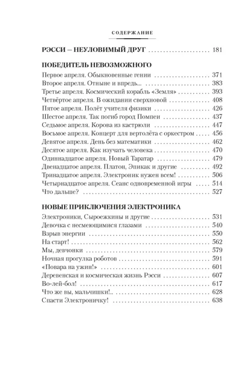 6820074952.jpg