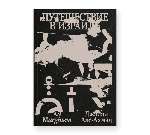 sai-t_oblozhka-6-1.png