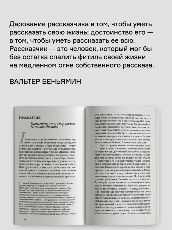 8094247270.jpg