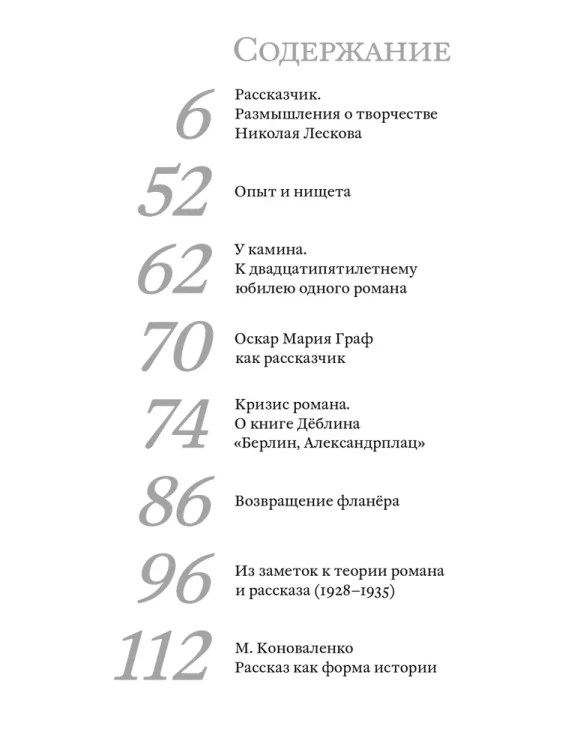 8094247339.jpg